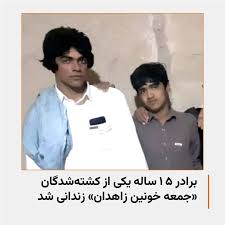 اسماعیل آبیل براهویی